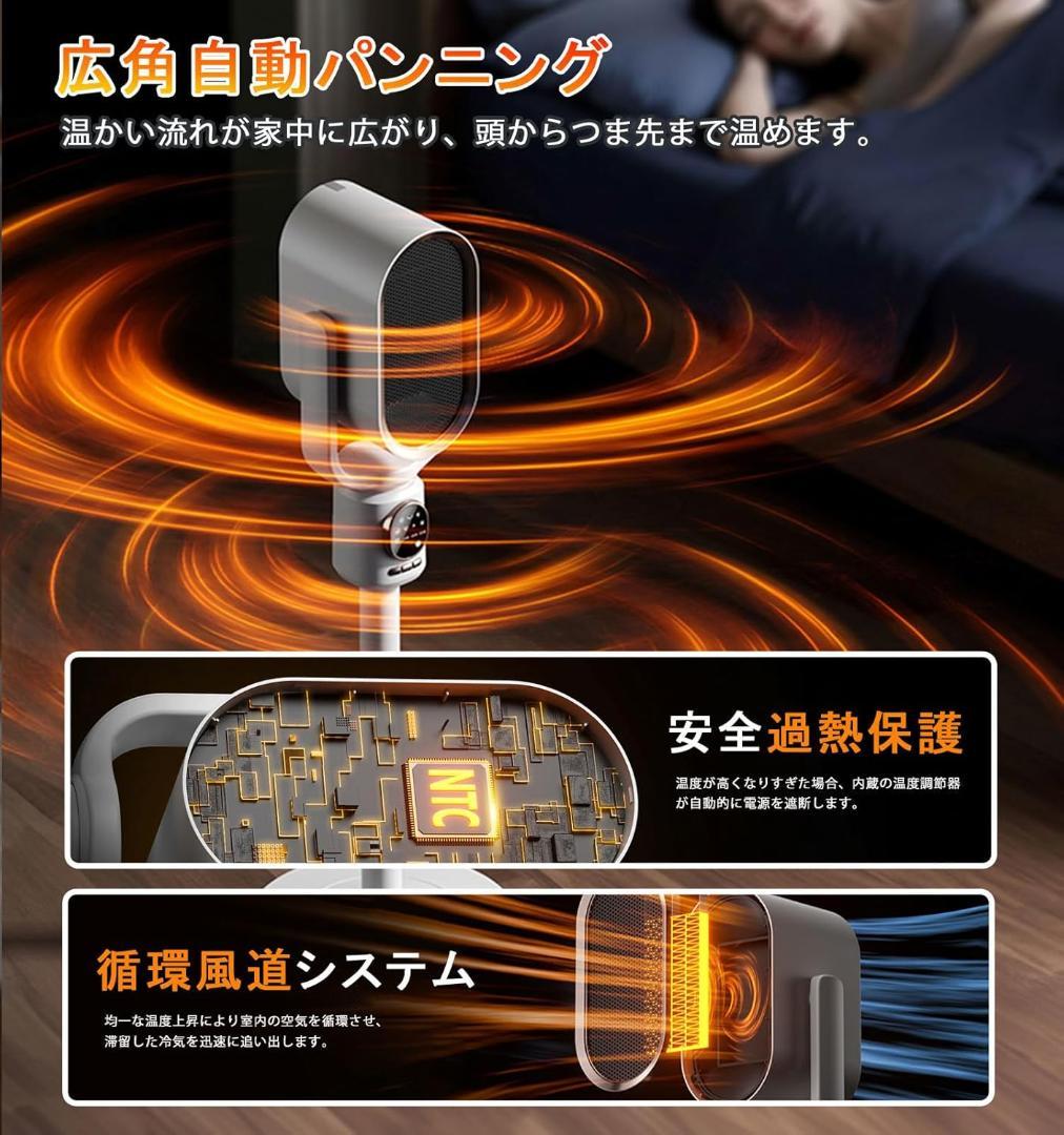 セラミックヒーター 電気ファンヒーター リモコン付の写真6枚目