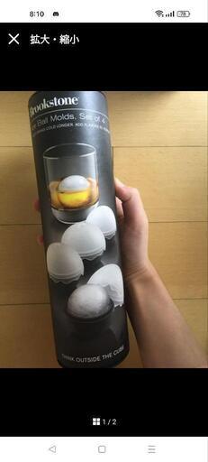 新品未使用 おしゃれなアイスモールド