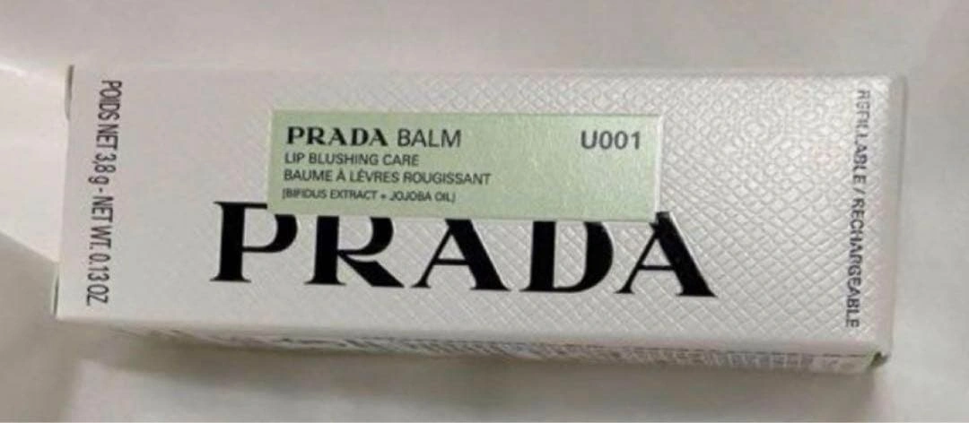 PRADA リップバーム ブラッシングケア U001の写真2枚目