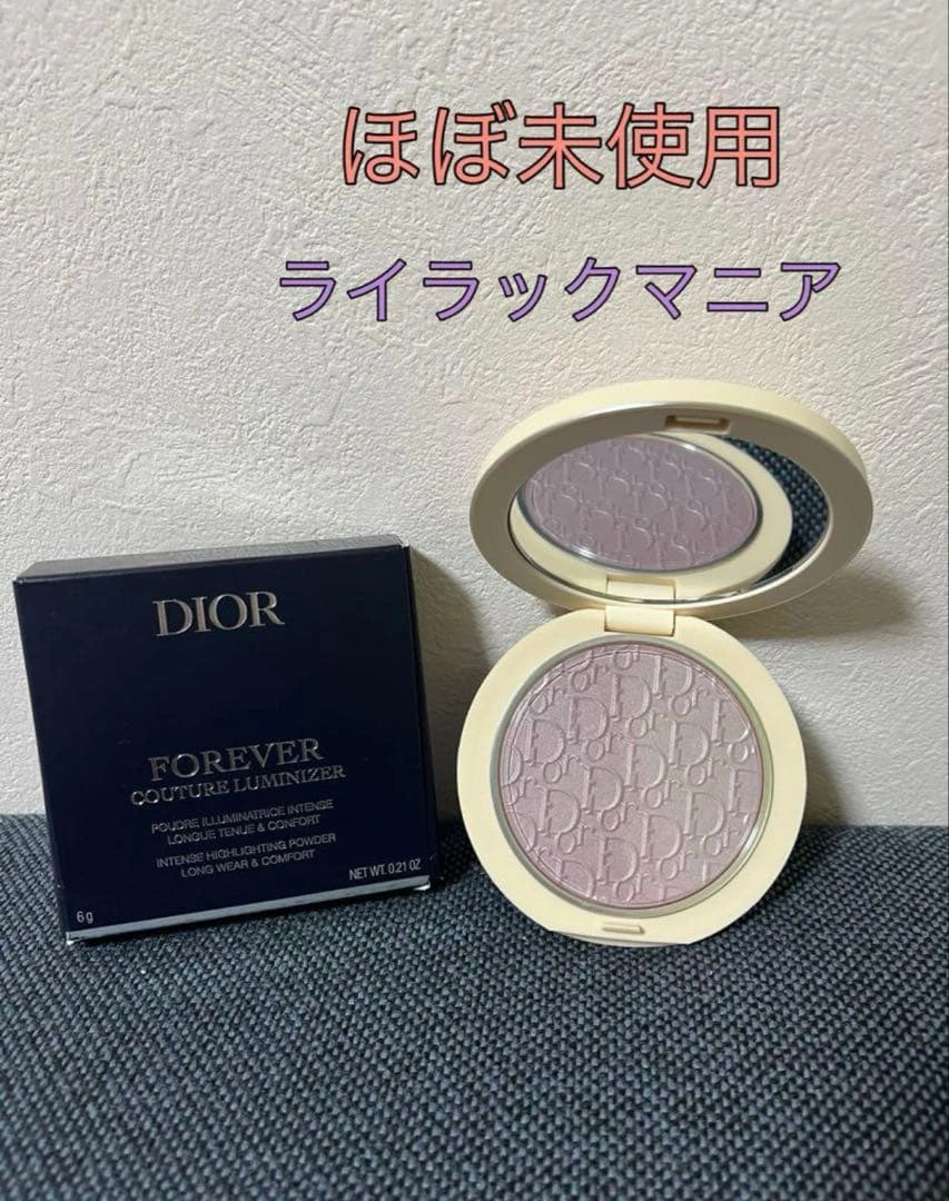 ディオールスキン フォーエヴァー クチュール ルミナイザー ライラックマニア