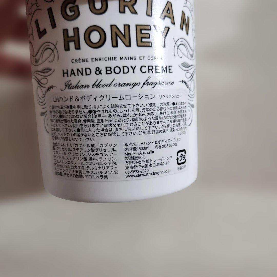 新品未開封★LHハンド&ボディクリームローション500ml　リグリアンハニーの写真3枚目