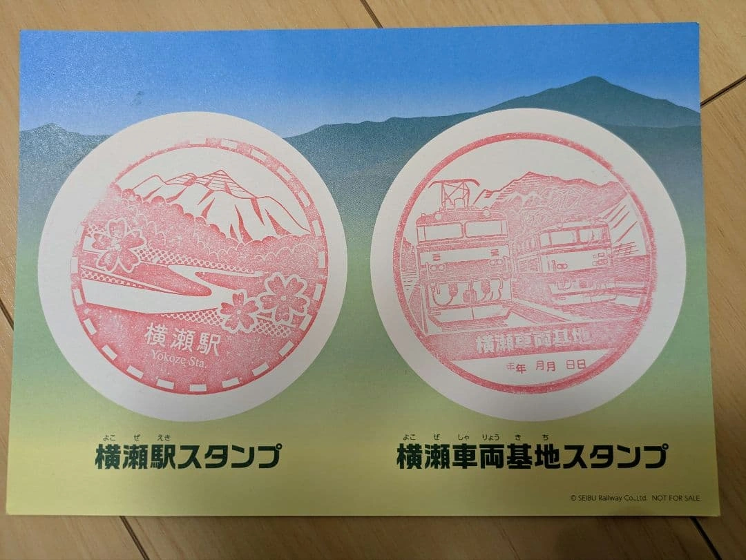 よこぜ車両基地フェスタ2025 スタンプ 2枚目