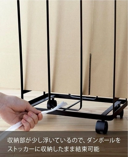 山崎実業 ダンボールストッカー ブラックの写真4枚目