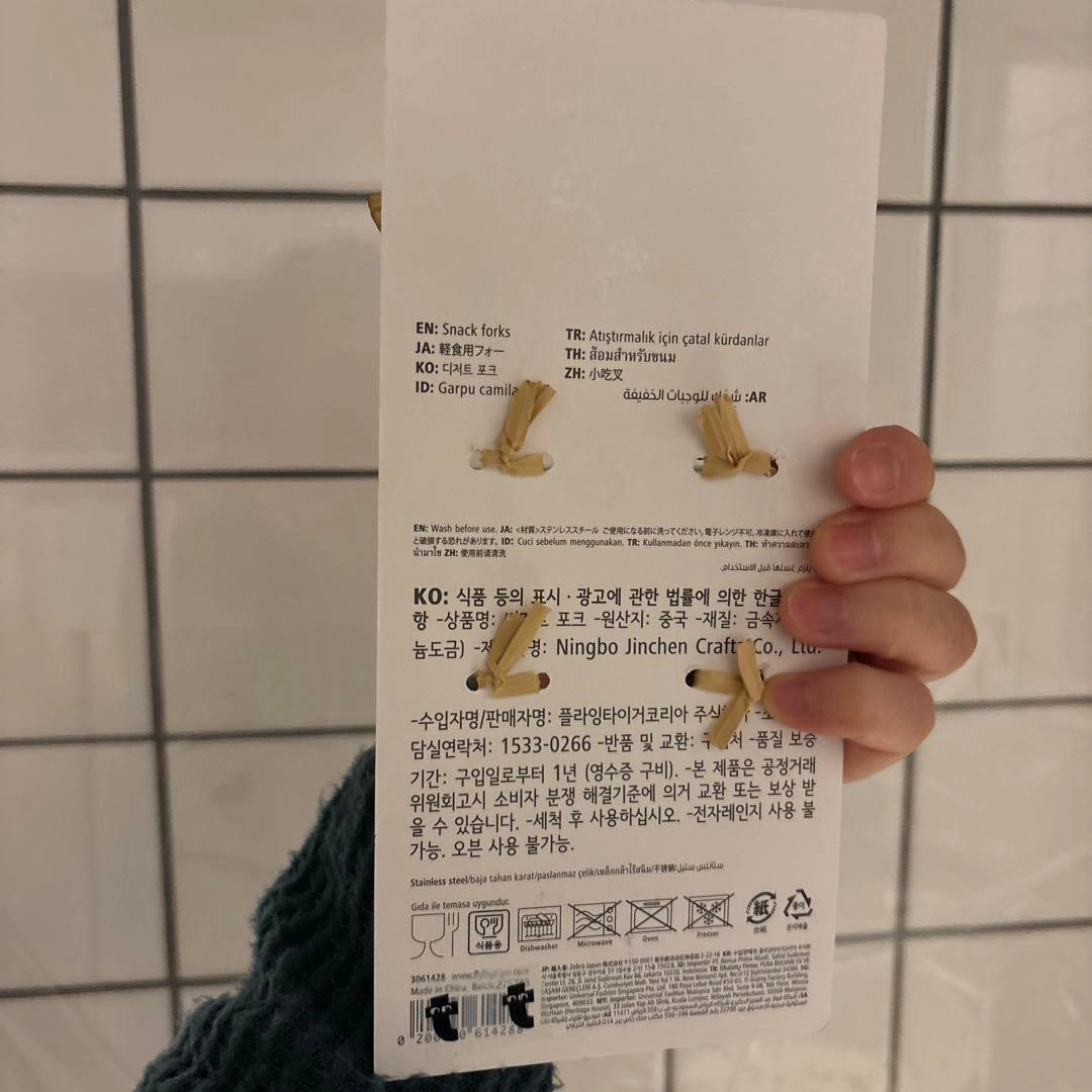 フライングタイガー 可愛い生活用品 蝶デザイン スナックフォーク 2本セットの写真3枚目