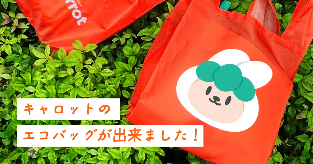 記事のアイキャッチ画像