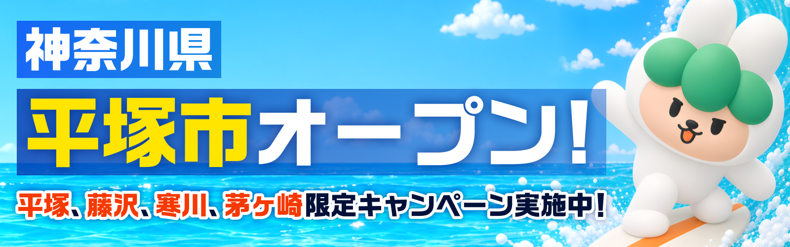 アプリのダウンロードはこちらから
