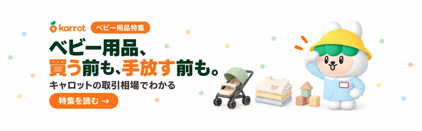 baby_feature