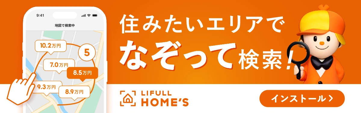LIFULL_bnr03
