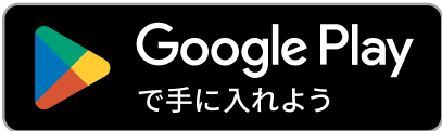 Get it on Google Play