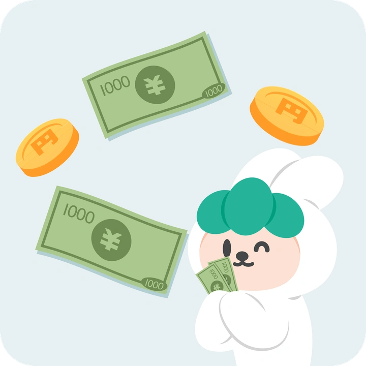 現金や口座送金で
代金を受け取る