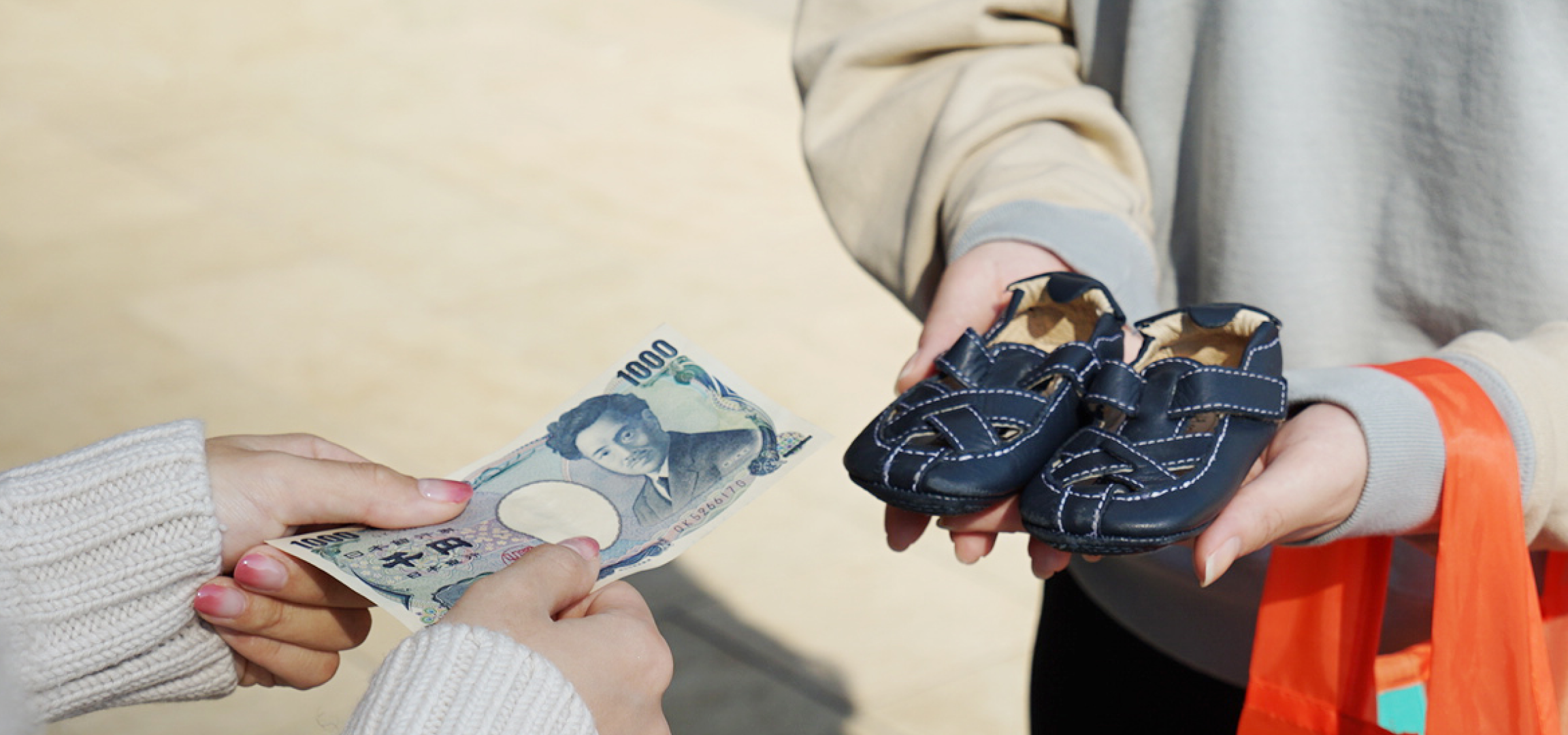 売るのも、買うのも、
ご近所で解決