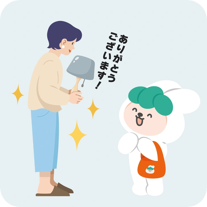 当日、待ち合わせの場所で
商品を受け渡す