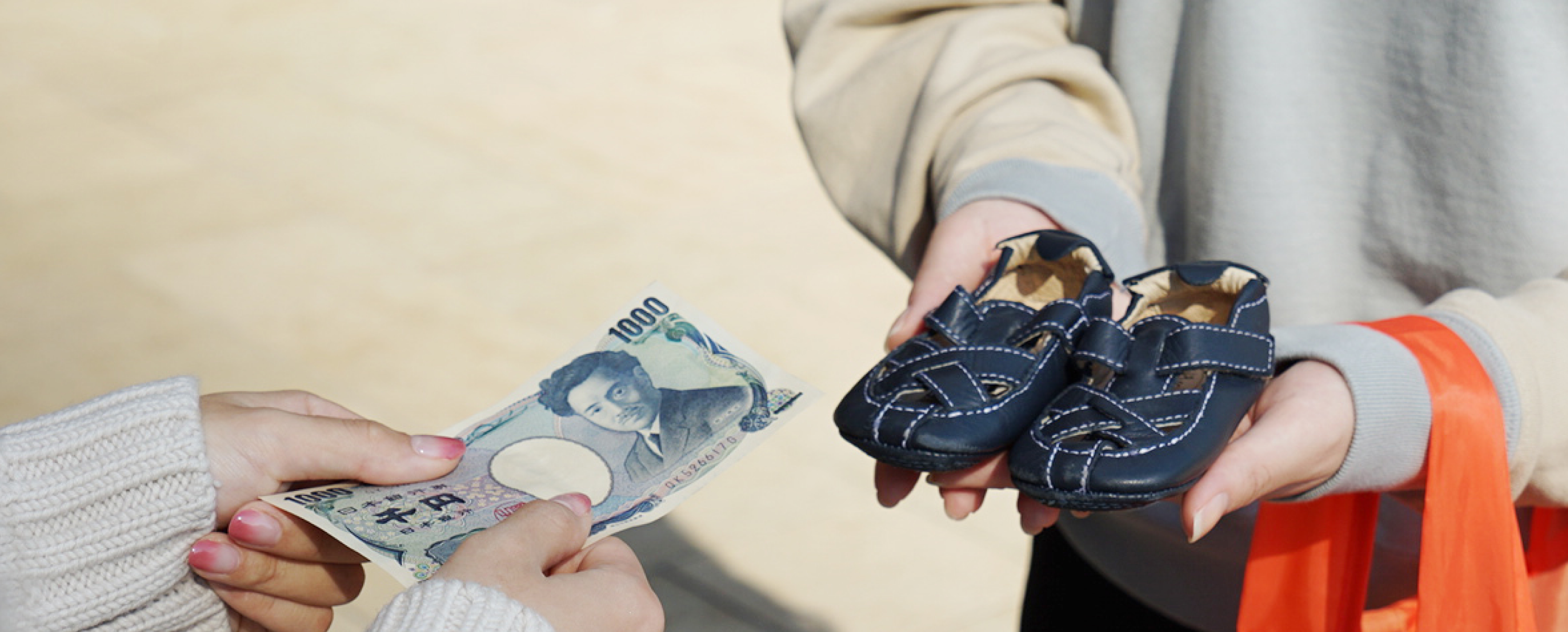 売るのも、買うのも、
ご近所で解決