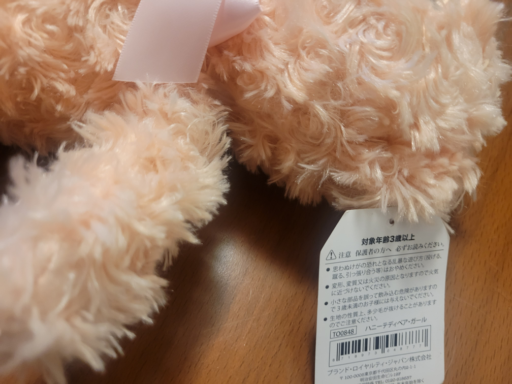 新品タグ付きテディベアの写真2枚目