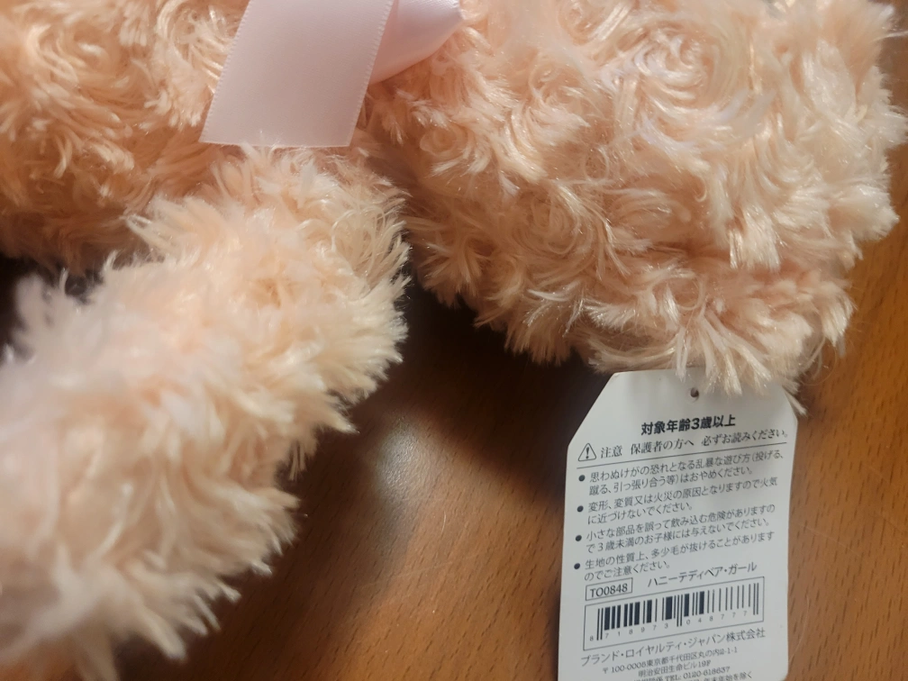 新品タグ付きテディベアの写真2枚目