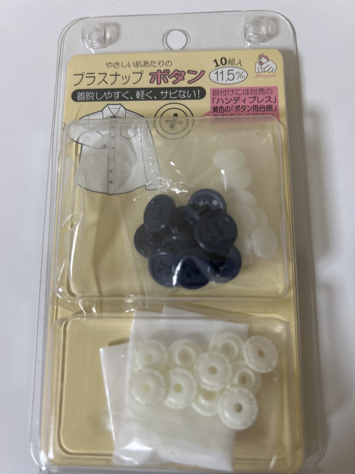 【未使用】リメイクセット＋おまけ追加の写真2枚目