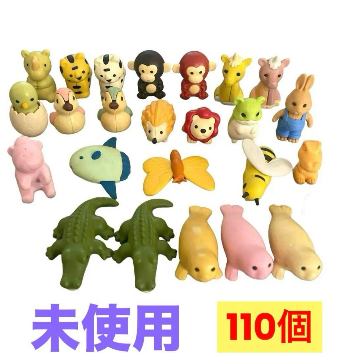 【未使用】消しゴム❤️多種 ボール 食品 動物 乗り物 まとめ売り