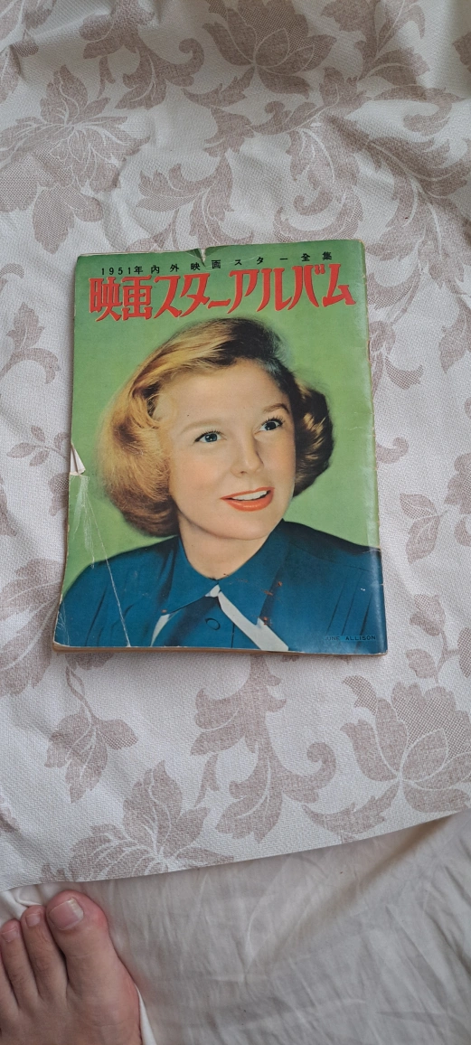映画スターアルバム