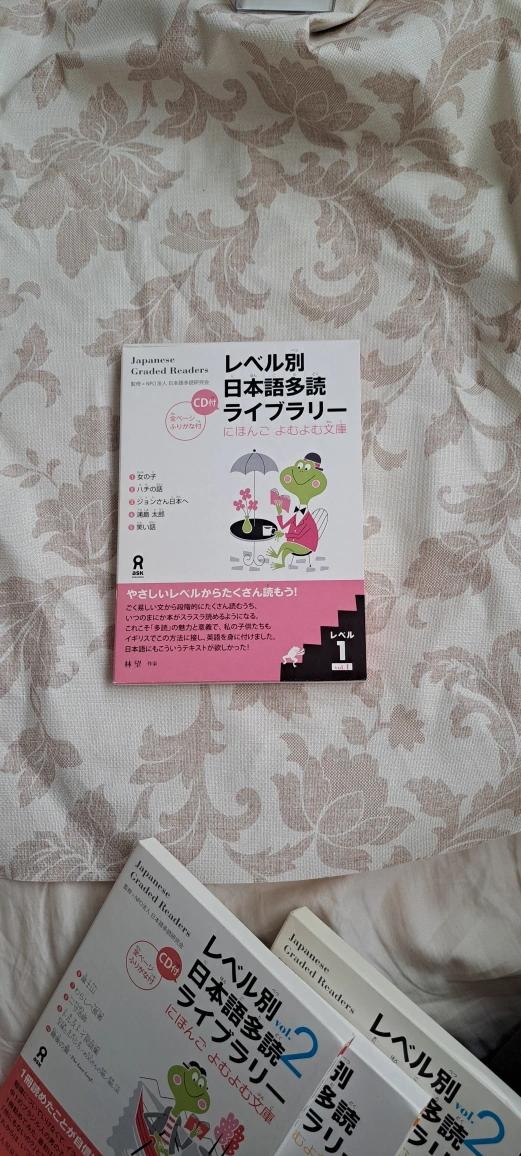 値下げレベル別日本語多読ライブラリー4の写真2枚目