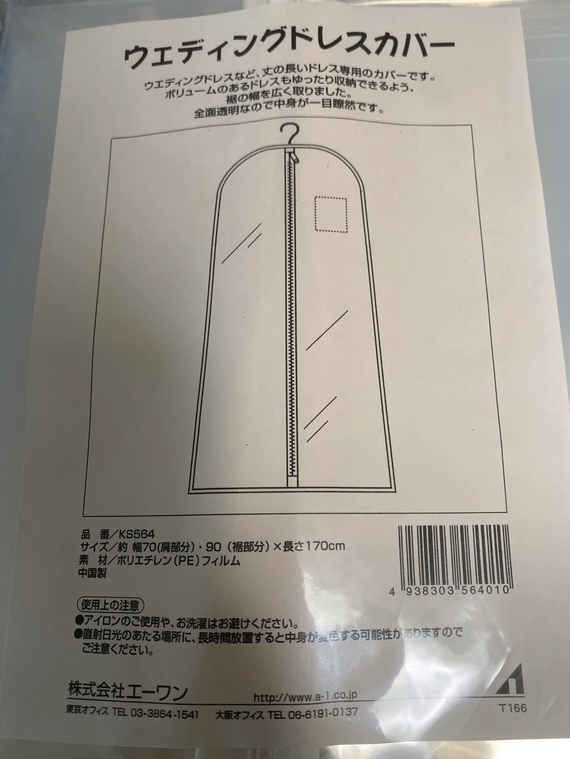 image indicator(2)