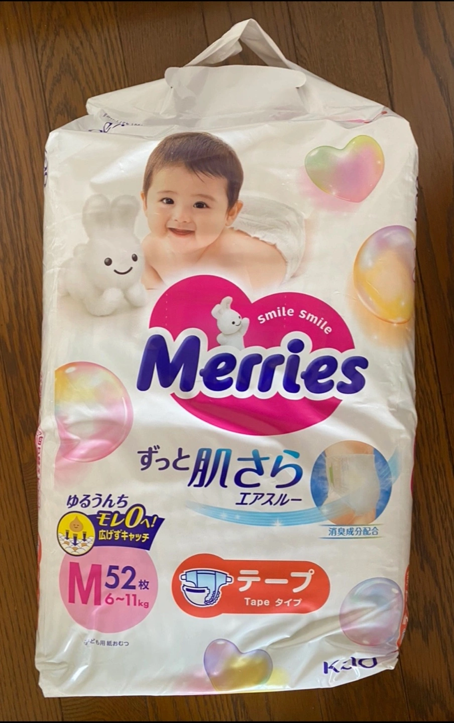 おむつ メリーズ M テープ