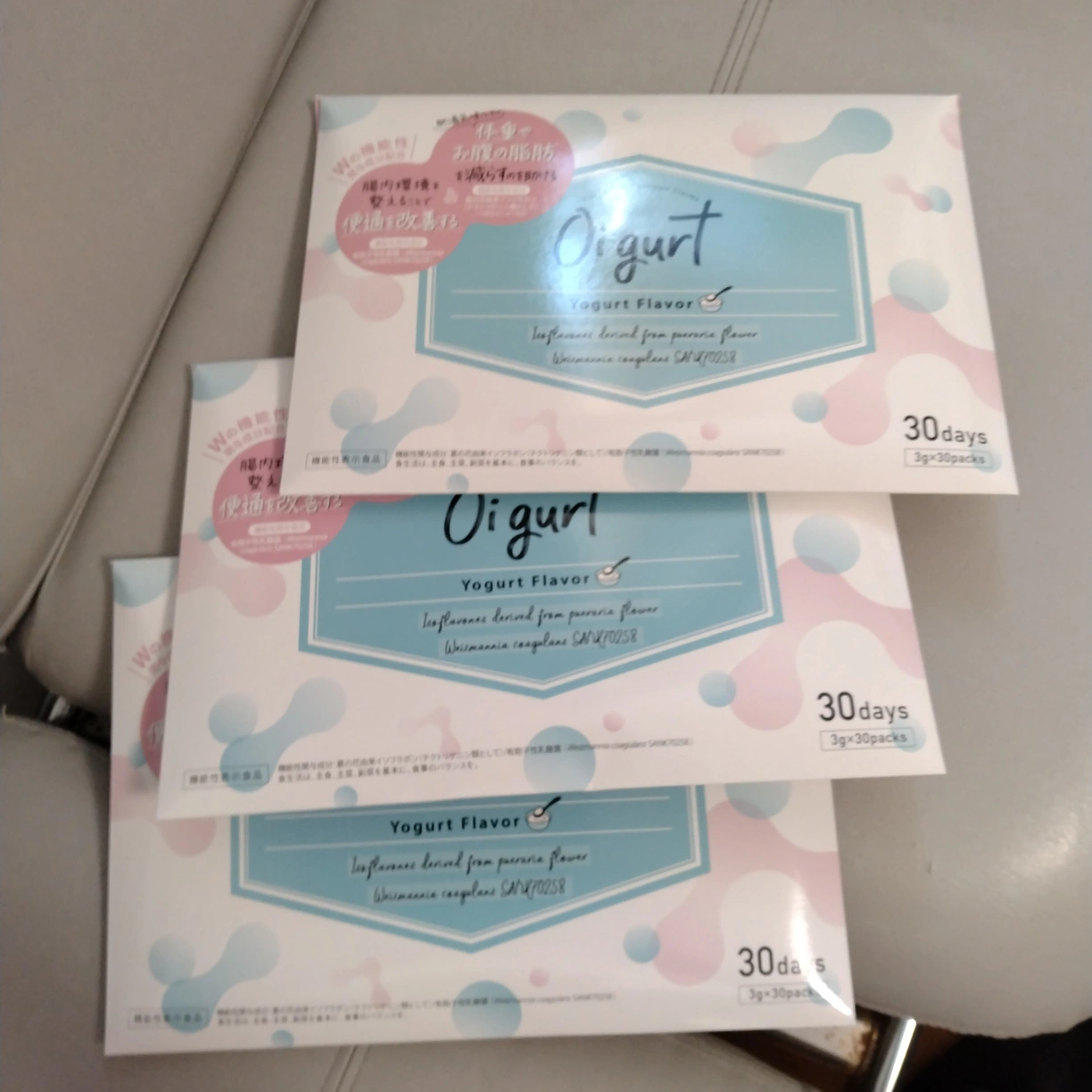 バッカス オイグルト Oigurt 3ヶ月分 バッカス オイグルト Oigurt 3ヶ月分