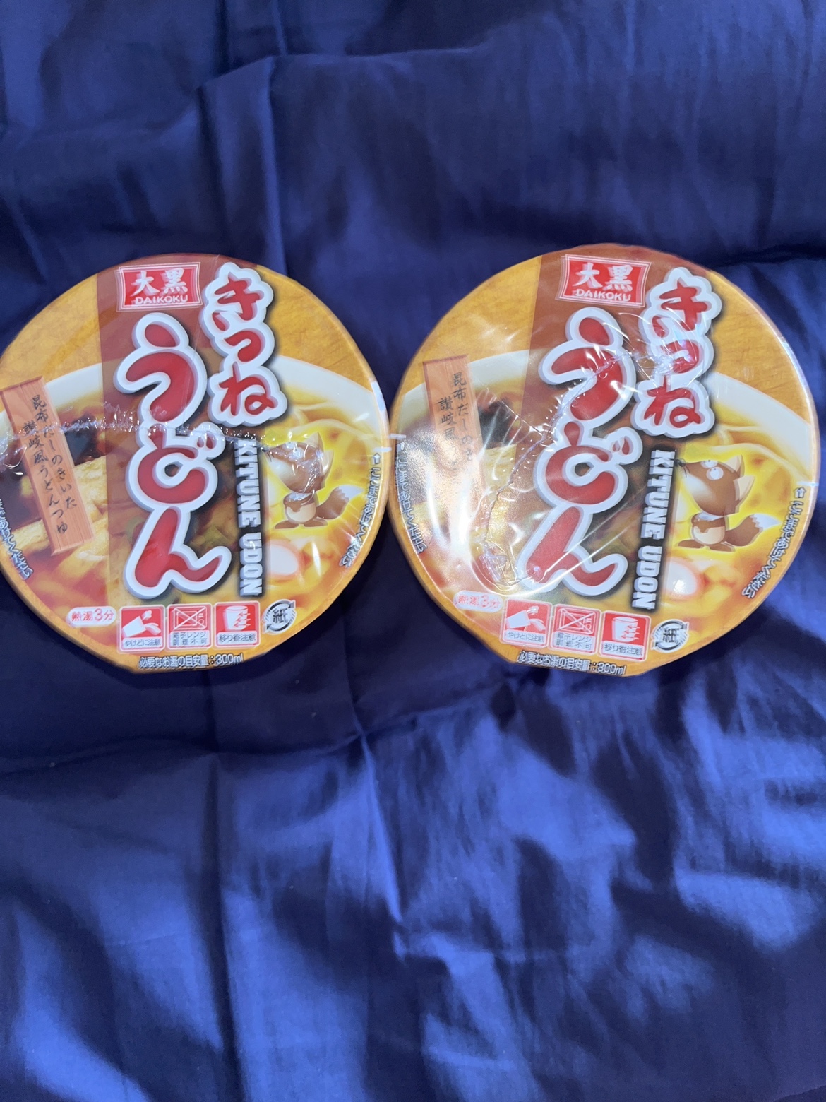 きつねうどん×2の写真2枚目