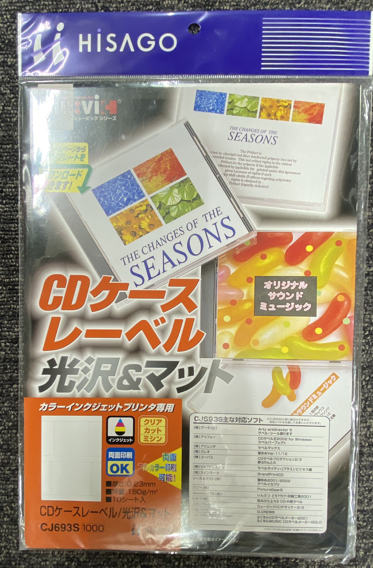CD/DVDケース用ラベル(10枚入り×9冊)全部で100円の写真6枚目