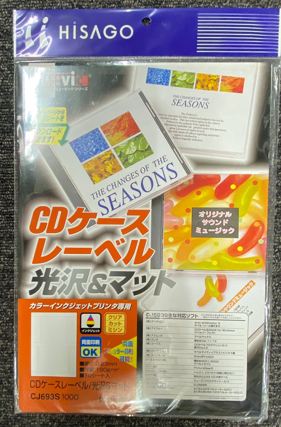 CD/DVDケース用ラベル(10枚入り×9冊)全部で100円の写真6枚目