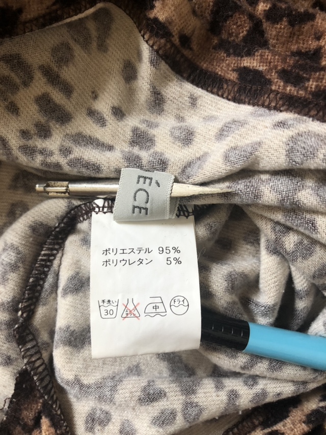 豹柄　プリント　フリー　使用感有りの写真2枚目