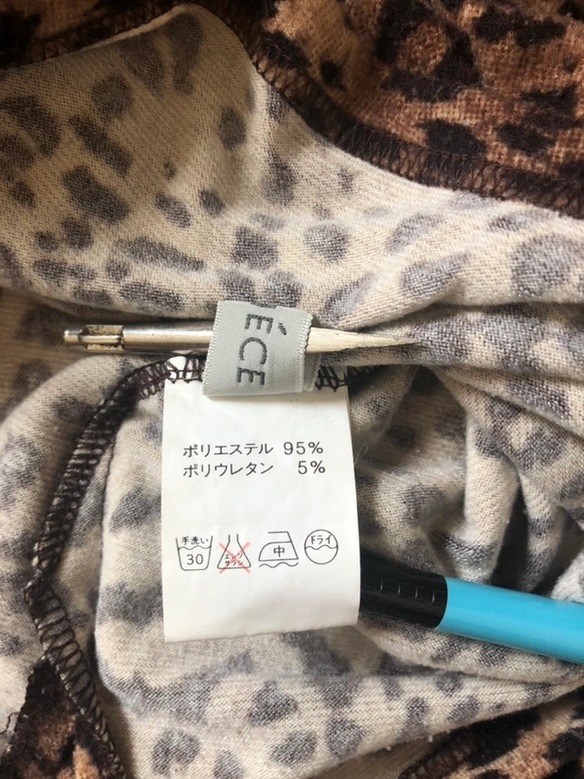 豹柄 プリント フリー 使用感有りの写真2枚目