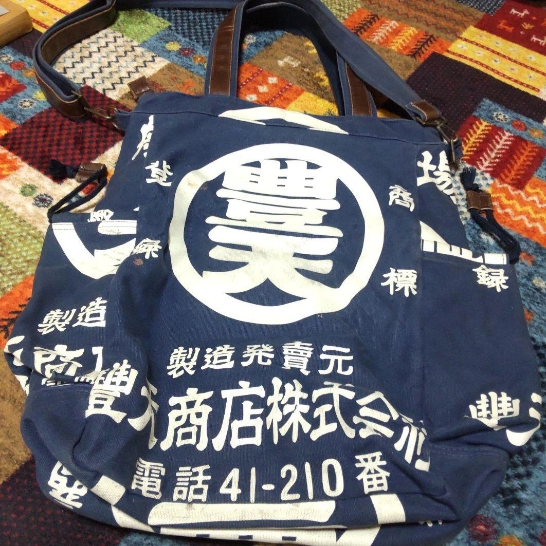 値下げ!豊天商店トートバックの写真2枚目
