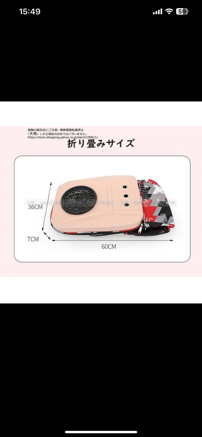 ペット用キャリーバッグの写真7枚目
