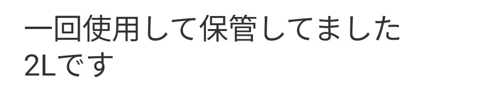 コールマン ウォータージャグの写真5枚目