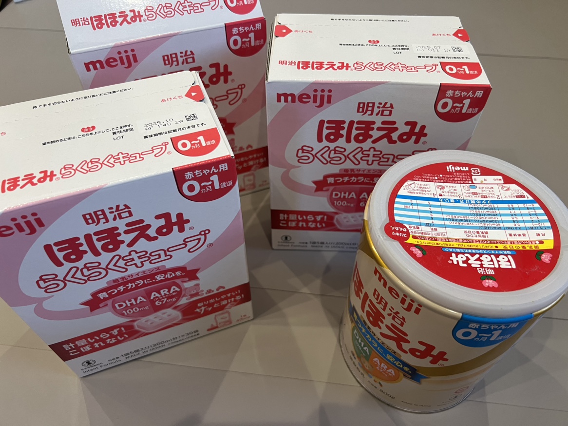 明治　ほほえみ　ミルク缶&キューブ