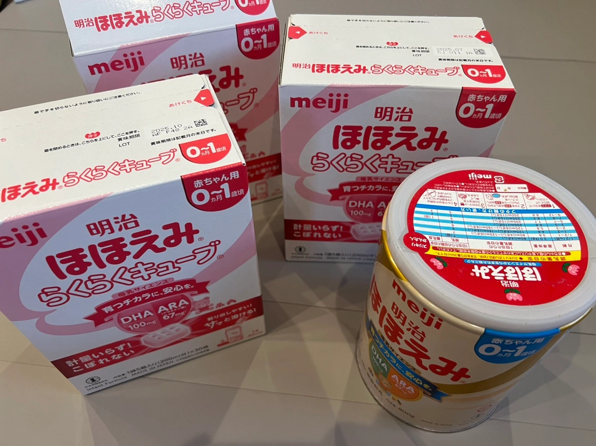明治 ほほえみ ミルク缶&キューブ
