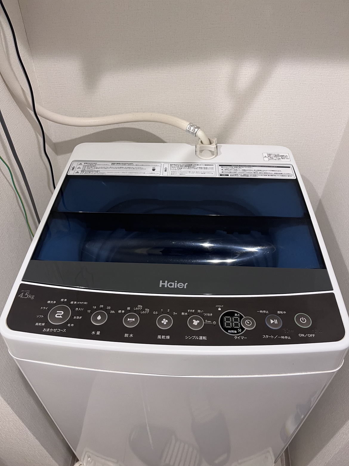 洗濯機
