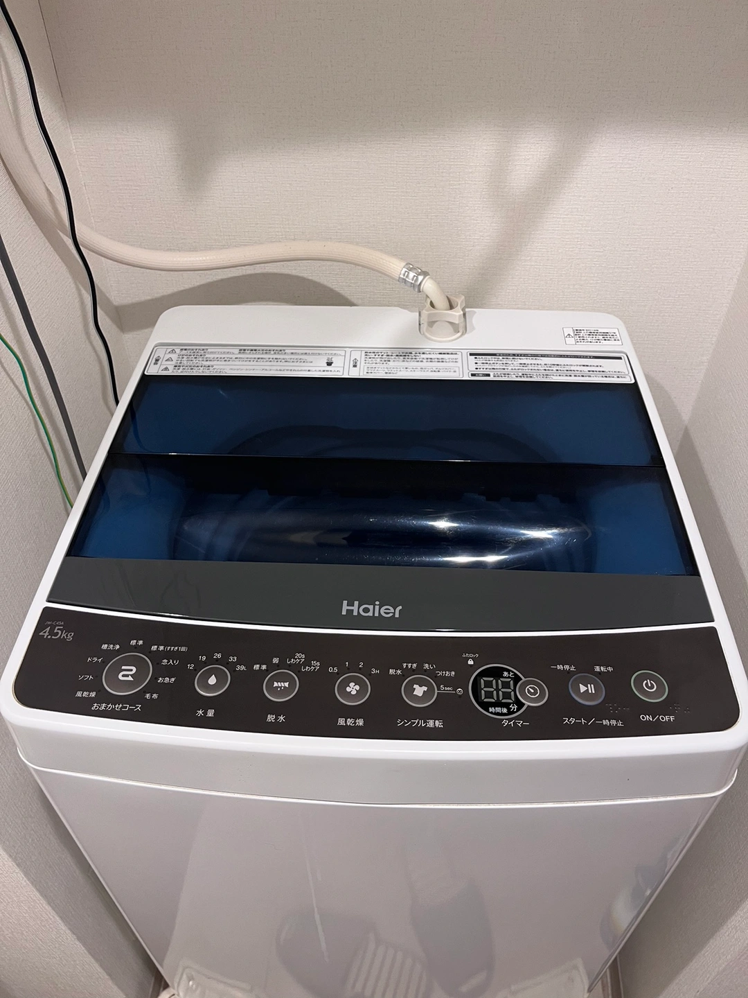 洗濯機