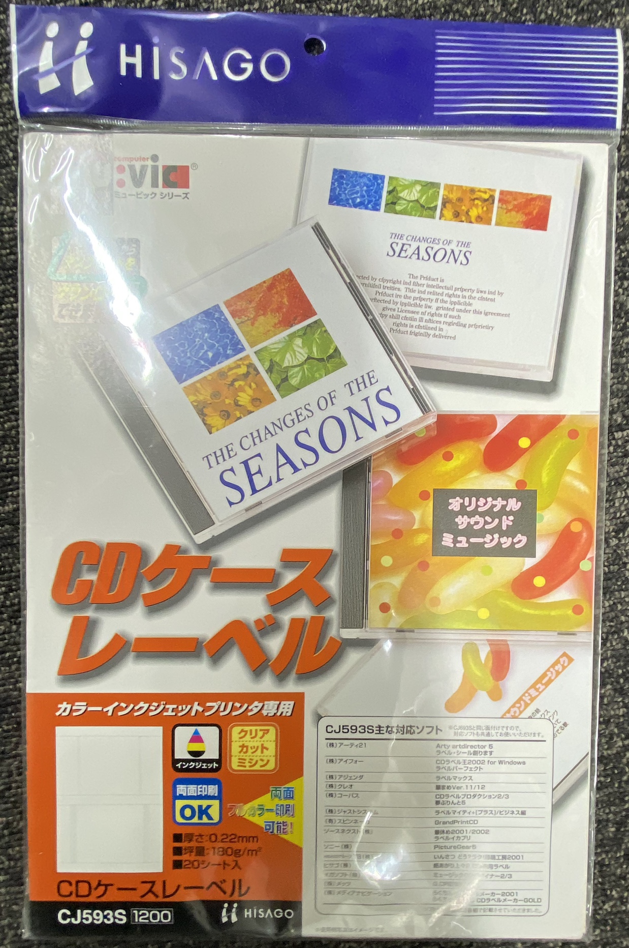 CD/DVDケース用ラベル(10枚入り×9冊)全部で100円の写真7枚目