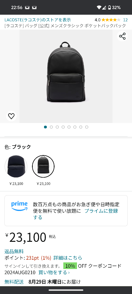 LACOSTEラコステ　リュックの写真6枚目