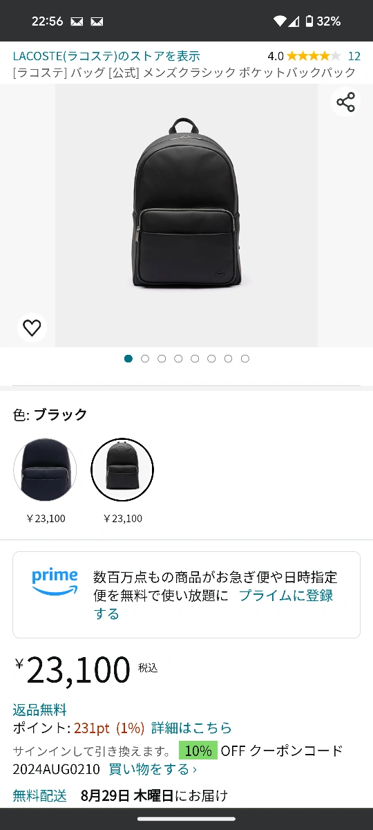 LACOSTEラコステ リュックの写真6枚目