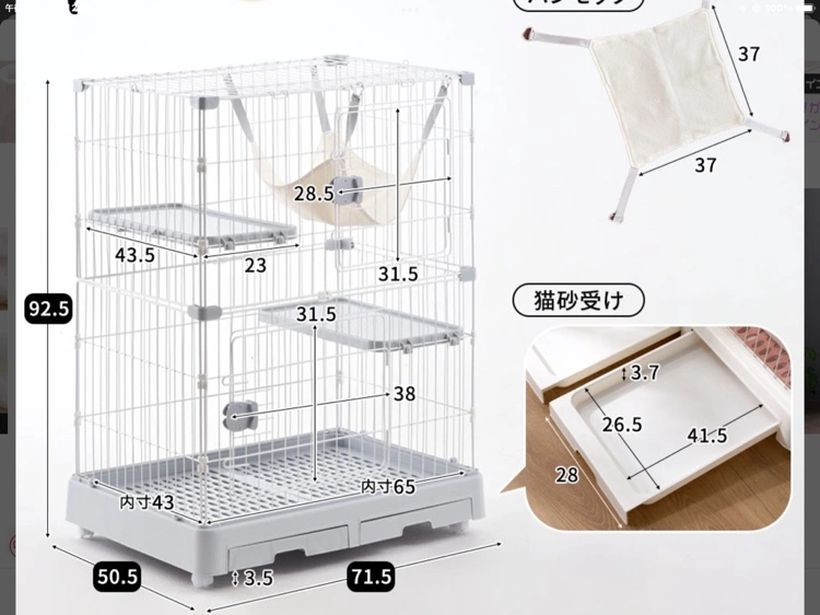 猫用ケージ(組立済)