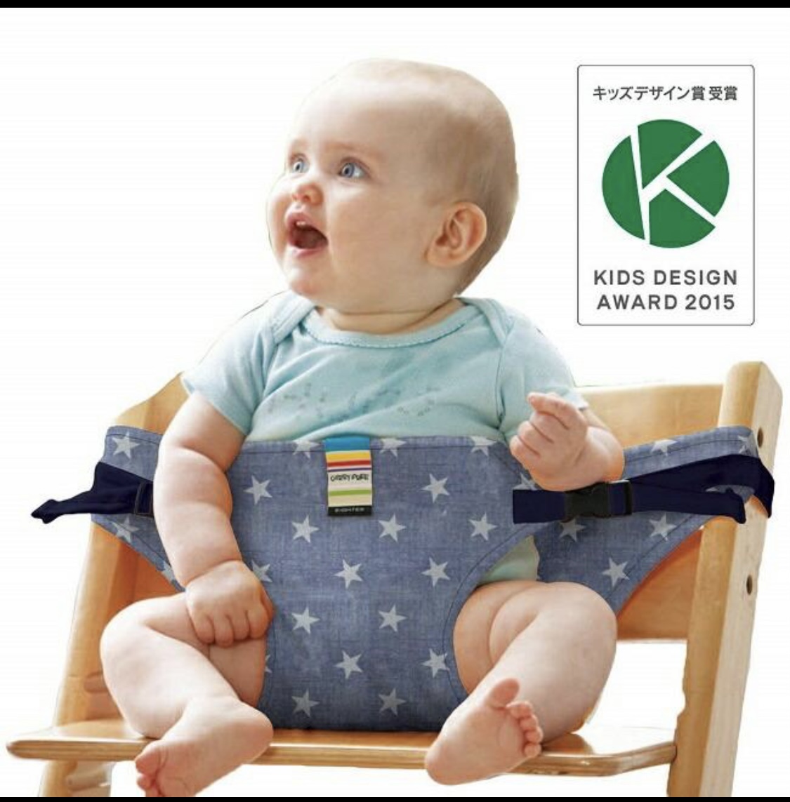 Carry Free チェアベルトの写真2枚目