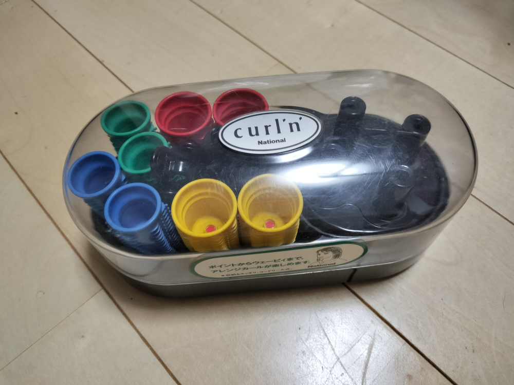 ホットカーラーの写真2枚目