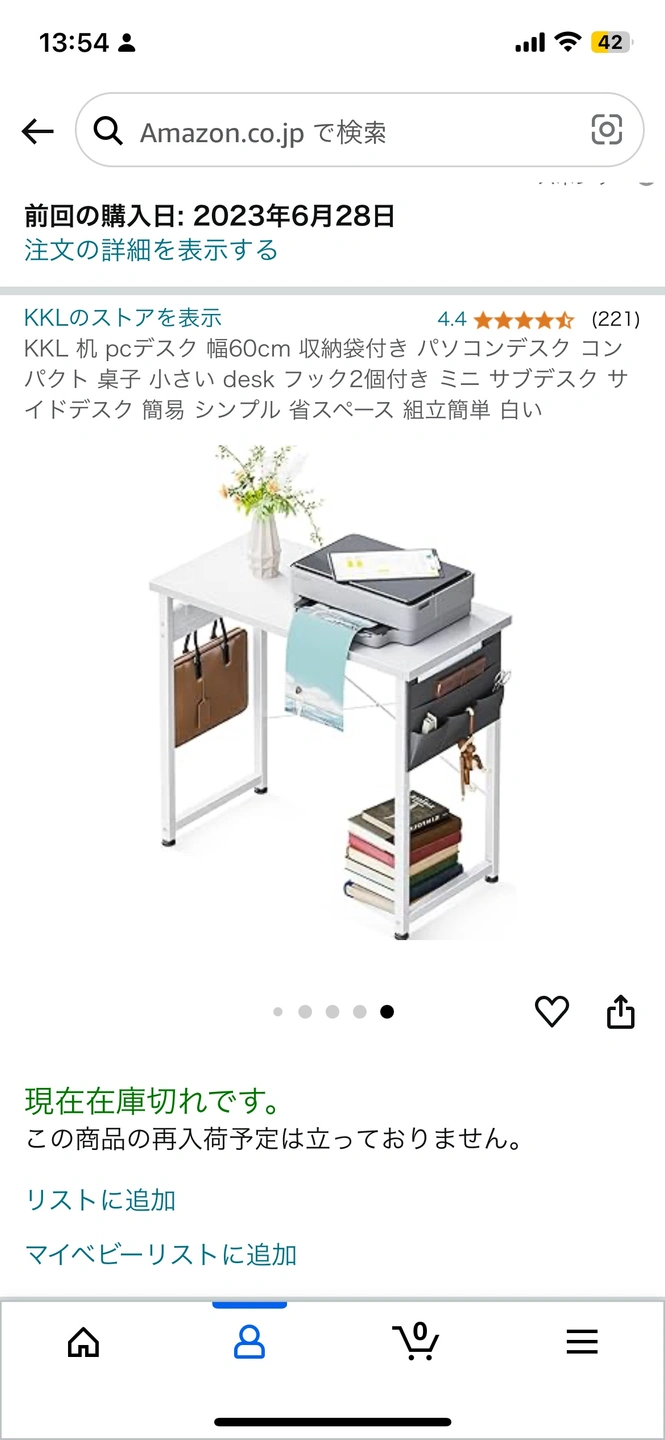 デスク、椅子セットの写真4枚目