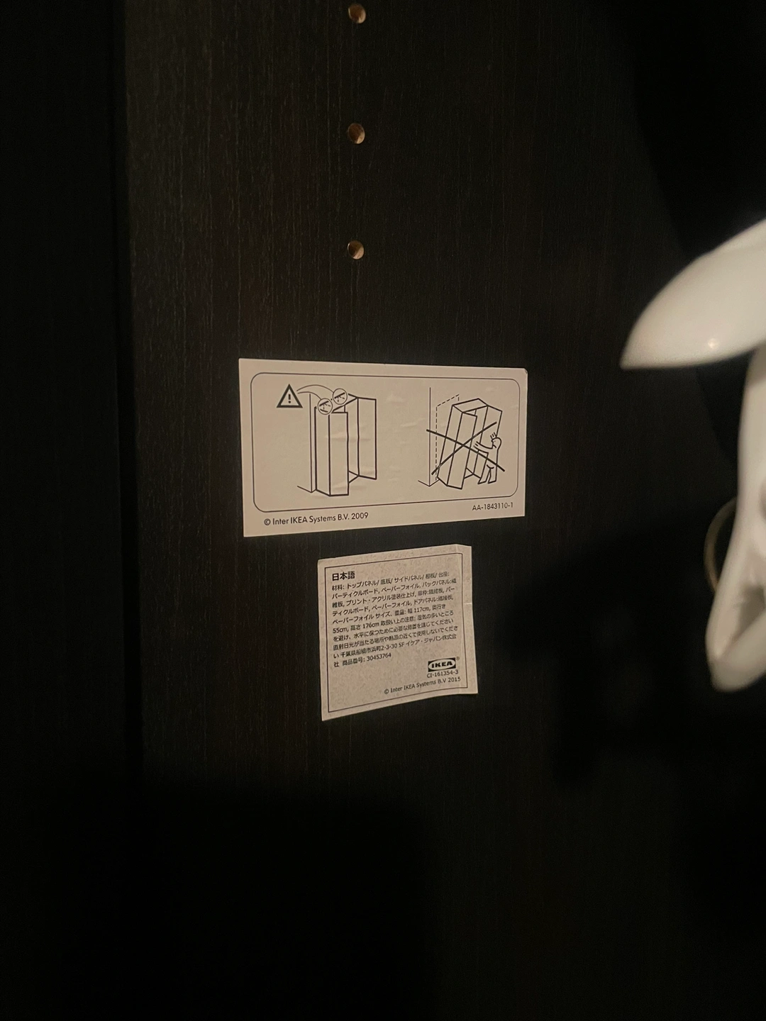 IKEA RAKKESTAD ラッケスタード ワードローブ 扉3枚付き ブラックブラウン,の写真7枚目