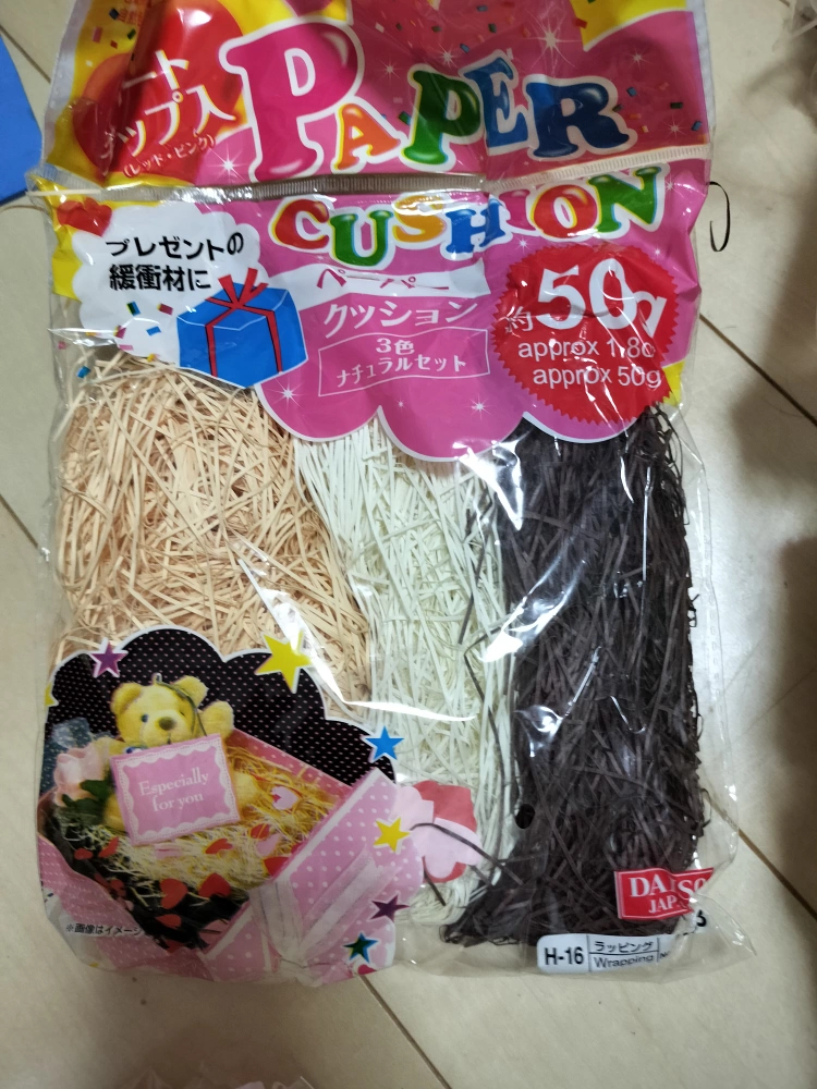 ウェーブパッキン クッション プレゼント 創作の写真2枚目