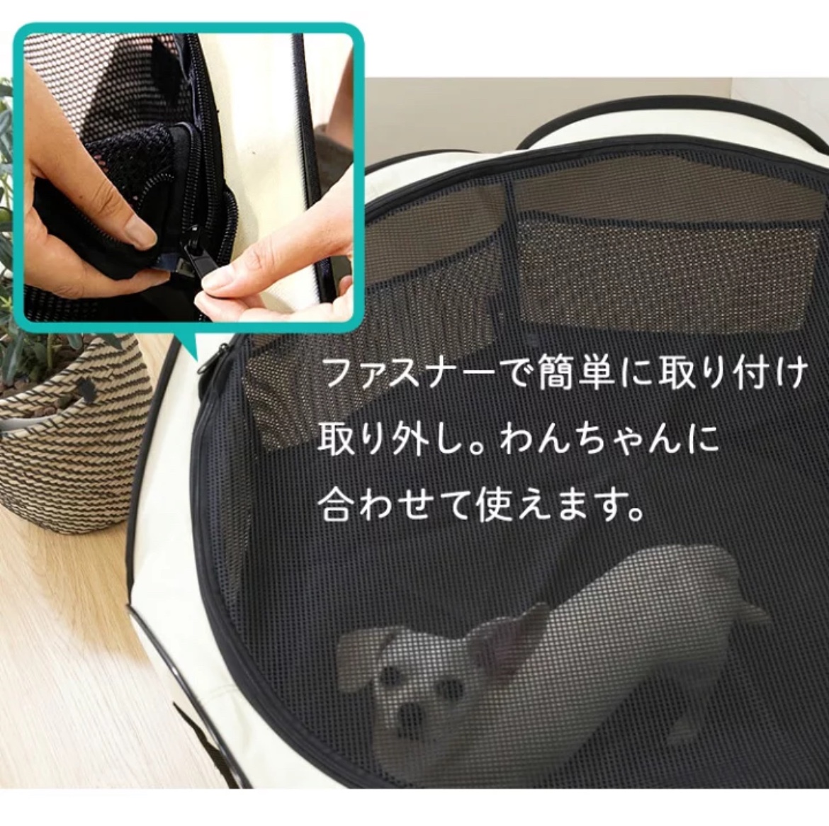 折りたたみメッシュサークル　Mサイズの写真5枚目