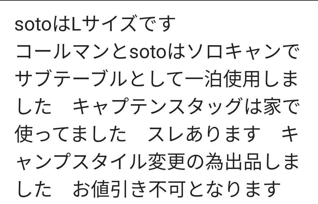 テーブル３点セットの写真6枚目