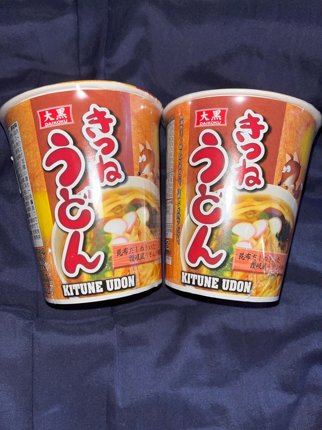 きつねうどん×2